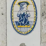 Дом отдыха Casa Dos Azulejos - Lapa *